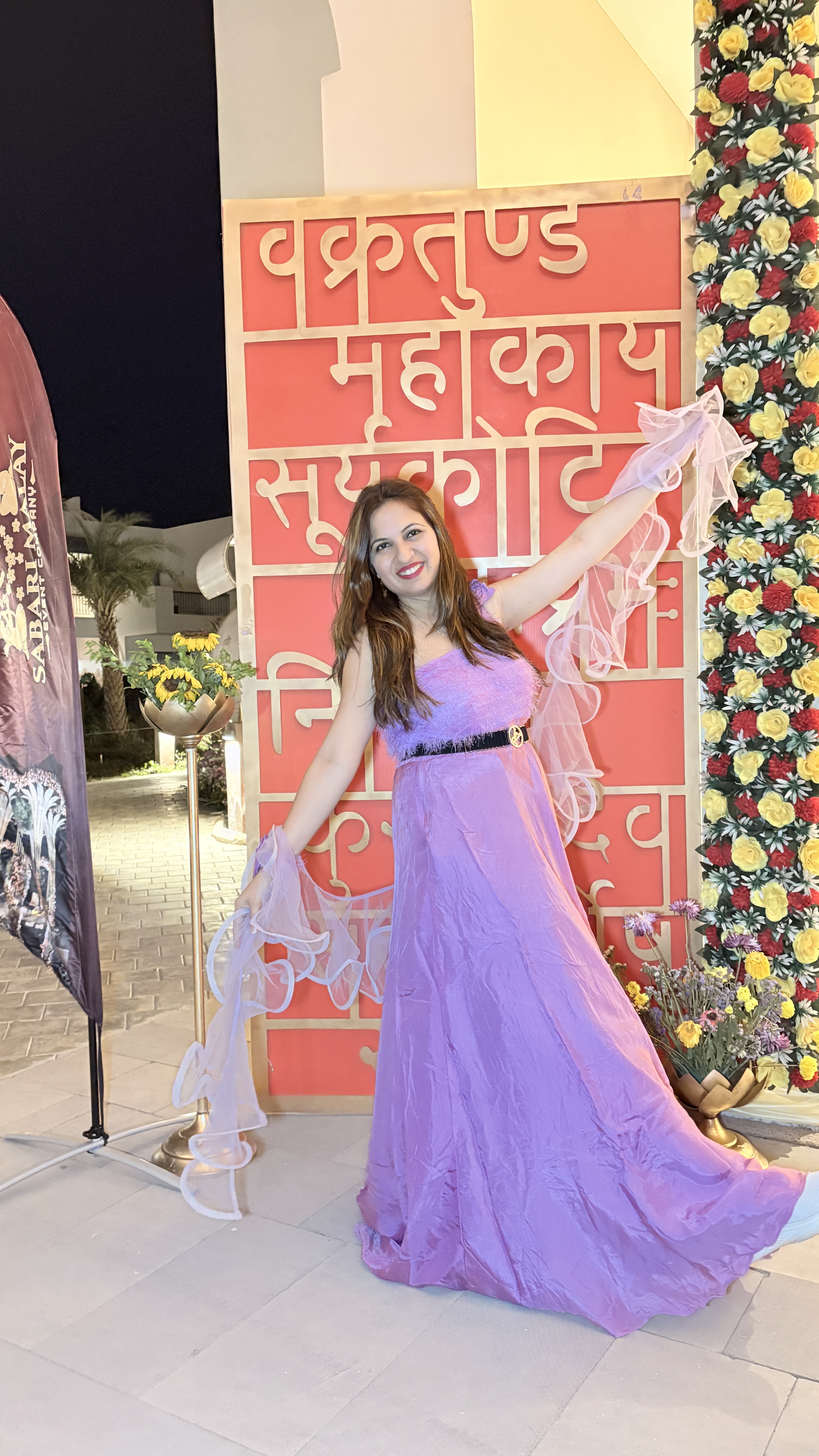 Sangeet